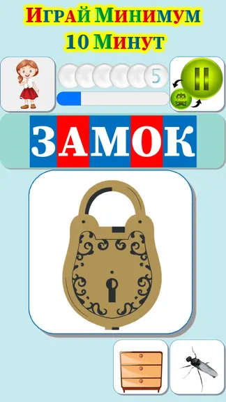 Скриншот 5/9