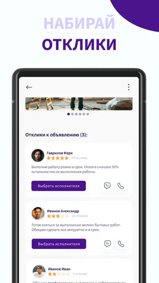 Скриншот 4/8
