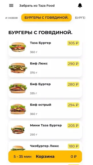 Скриншот 2/3