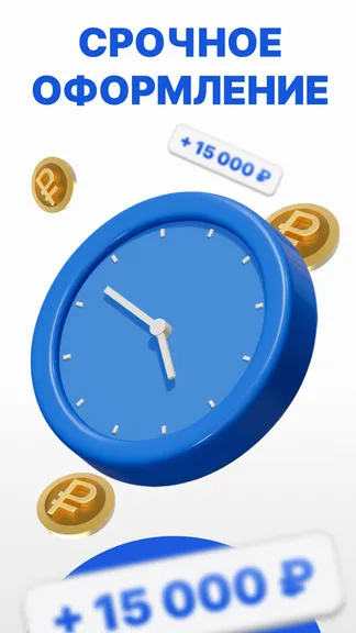 Скриншот 5/6