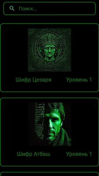 Скриншот 3/8