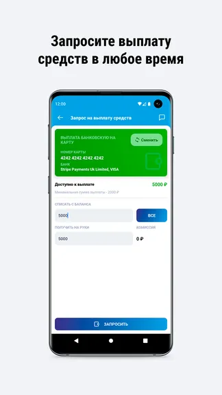 Скриншот 4/6