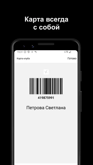 Скриншот 5/5