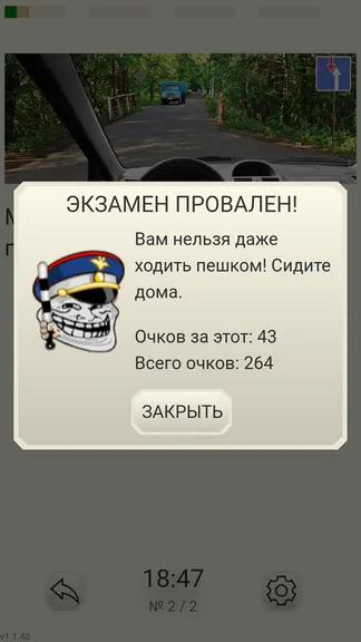 Скриншот 8/10