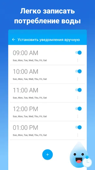 Скриншот 6/6