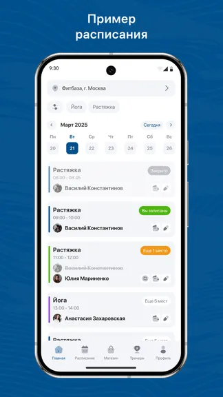 Скриншот 1/3