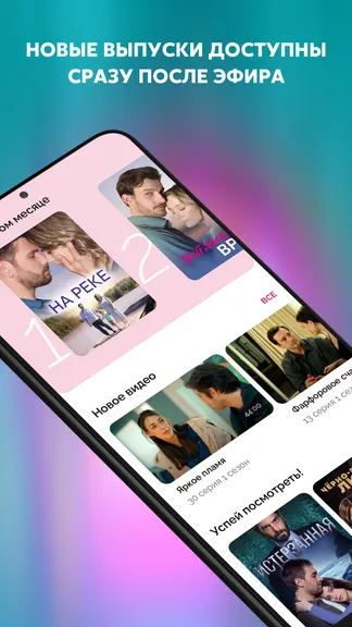 Скриншот 2/3