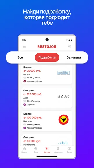 Скриншот 3/9