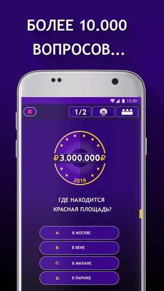 Скриншот 1/4