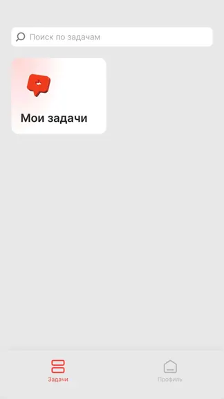Скриншот 2/5