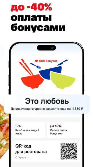 Скриншот 6/6