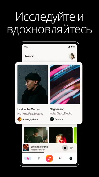 Скриншот 3/5