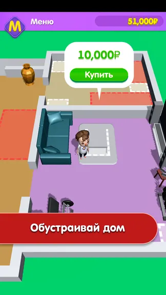 Скриншот 3/4