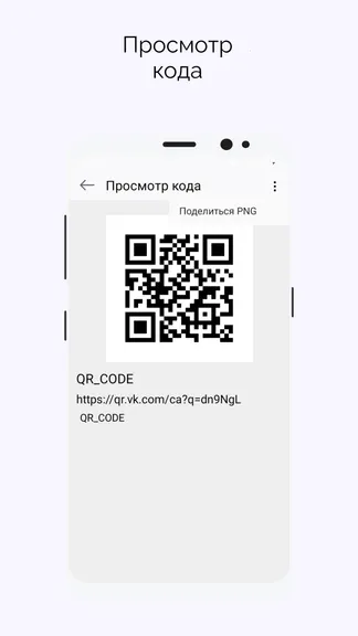 Скриншот 4/4
