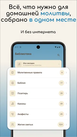 Скриншот 4/7