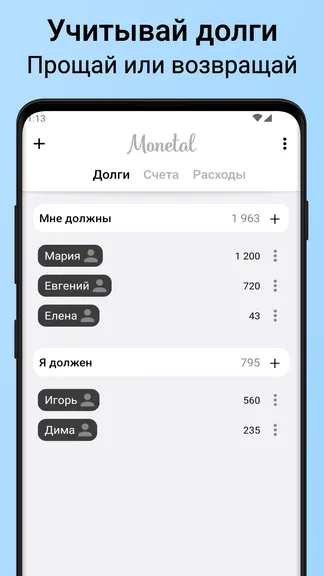 Скриншот 6/8