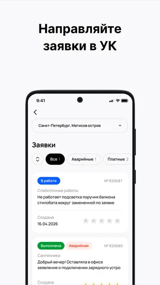 Скриншот 5/5