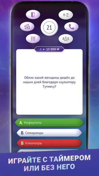 Скриншот 5/8