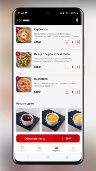 Скриншот 7/7