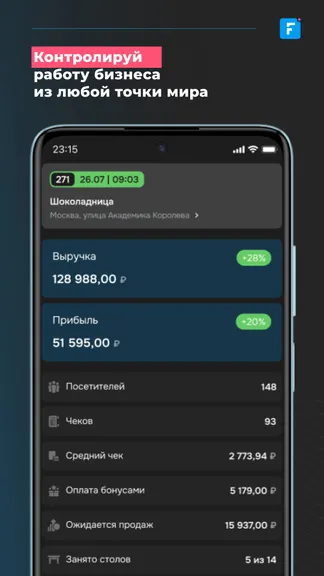 Скриншот 1/5