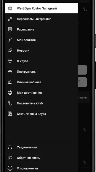 Скриншот 1/3