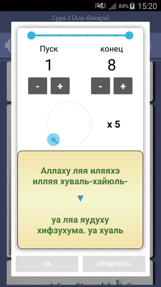 Скриншот 4/6