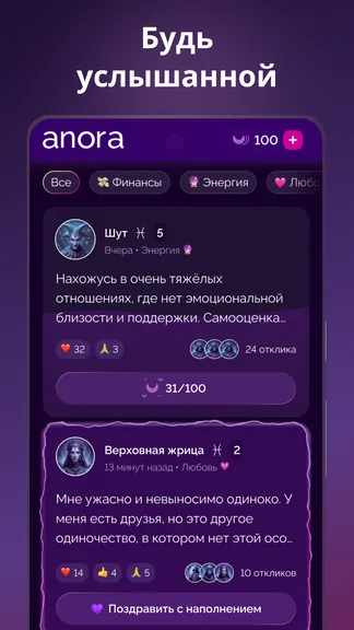 Скриншот 1/4