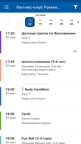 Скриншот 3/3