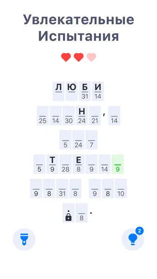 Скриншот 4/5