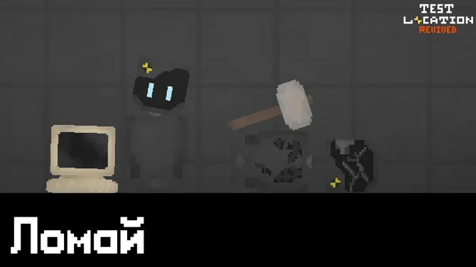 Скриншот 2/4