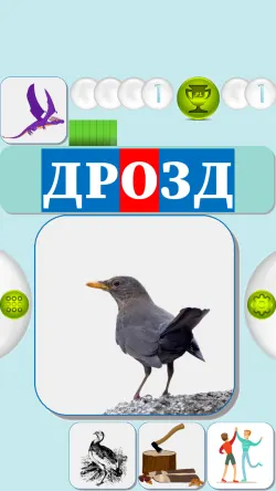 Скриншот 2/6