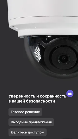 Скриншот 7/7