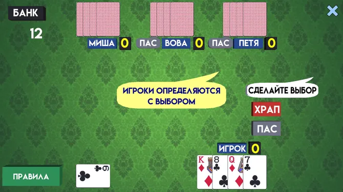 Скриншот 1/5