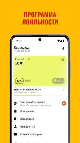 Скриншот 1/4