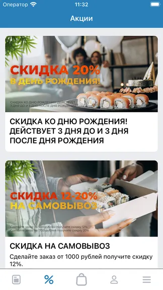 Скриншот 2/3