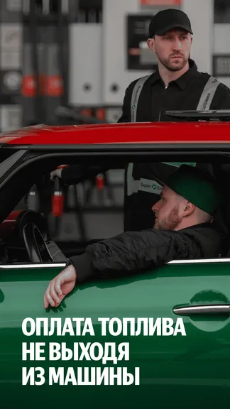 Скриншот 4/7