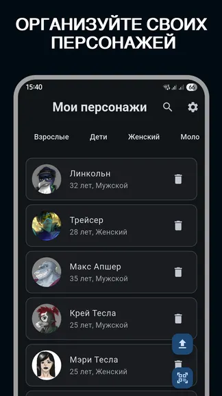 Скриншот 1/5
