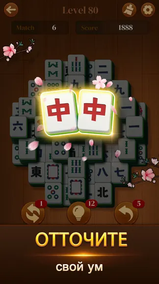 Скриншот 4/5