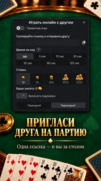 Скриншот 3/4