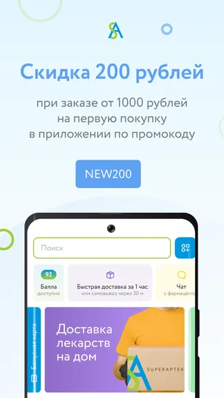 Скриншот 1/8