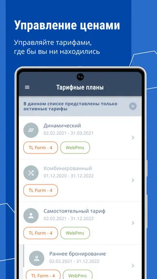 Скриншот 6/9