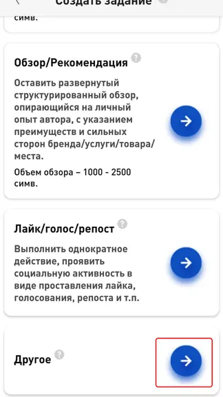 Скриншот 2/6