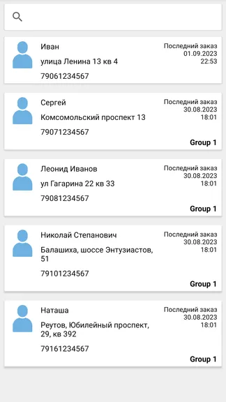 Скриншот 6/8
