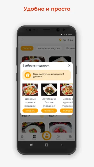 Скриншот 3/3
