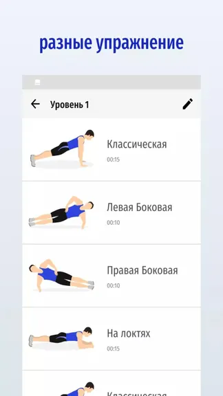Скриншот 4/5