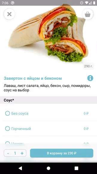 Скриншот 2/4