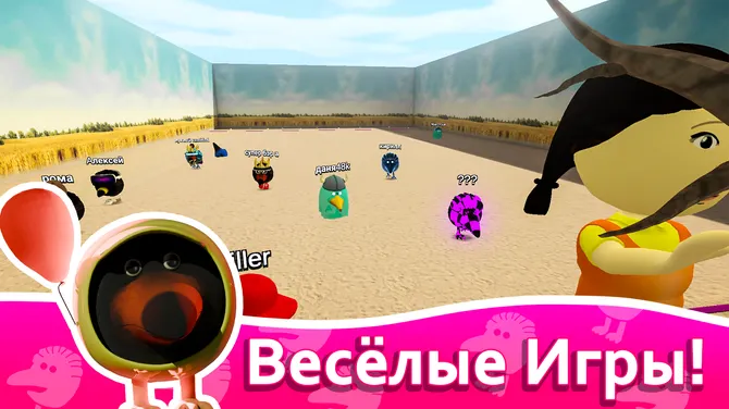 Скриншот 4/5