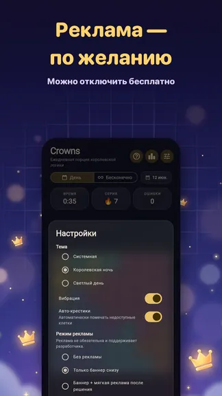 Скриншот 2/4
