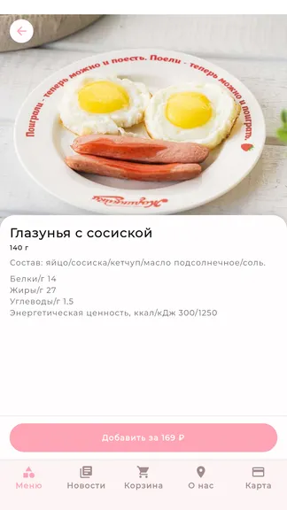 Скриншот 2/5