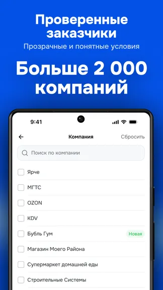 Скриншот 3/7